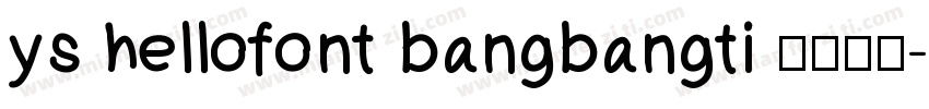 ys hellofont bangbangti 字体下载字体转换